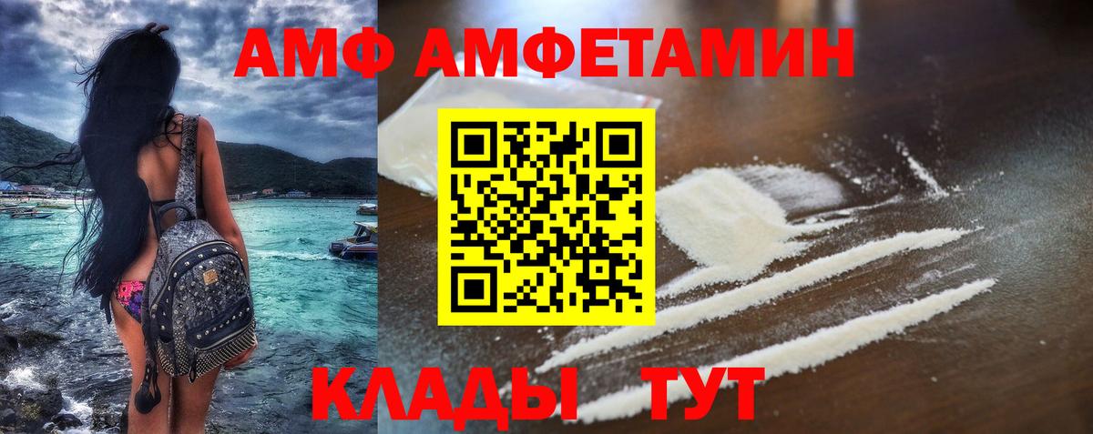 COCAIN Кумертау