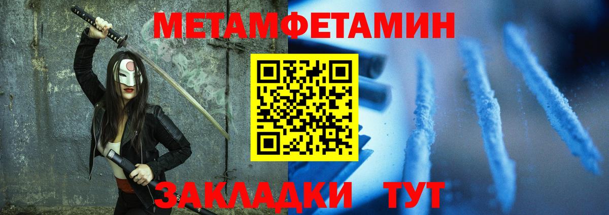 АМФ 97%  Амфетамин  Кумертау  АМФ  Вход с VPN 