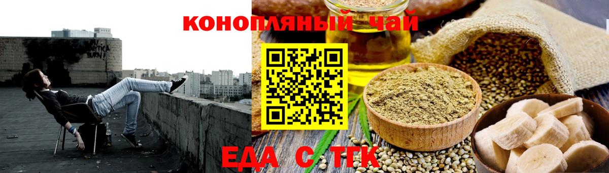 Canna-Cookies марихуана Кумертау