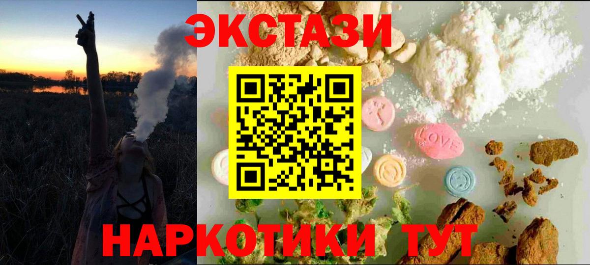 Кумертау  Ecstasy 300 mg  Экстази Дубай  ОМГ ОМГ tor  Вход с VPN 