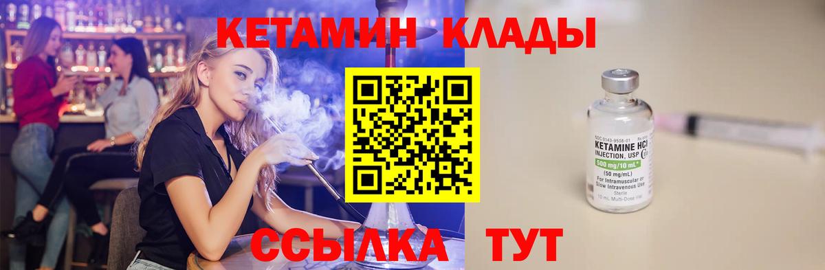 МЕФ   ТГК  ГАШИШ  Вход с VPN  Гашиш  МАРИХУАНА  Конопля  Кумертау  Кокаин 