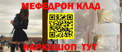 меф VHQ Ипатово