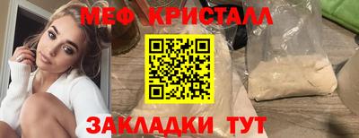 тгк Изобильный