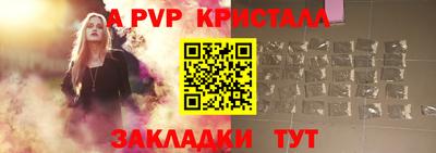 тгк Изобильный