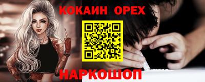 тгк Изобильный