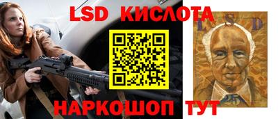 тгк Изобильный