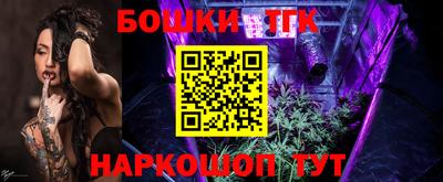 каннабис Ирбит