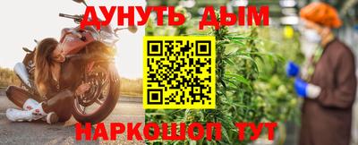 меф VHQ Ипатово