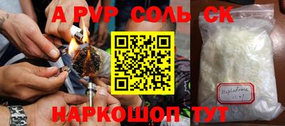 тгк Изобильный