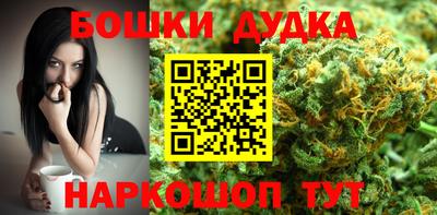 каннабис Ирбит