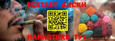 тгк Изобильный