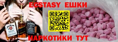 меф VHQ Ипатово