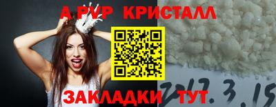 тгк Изобильный