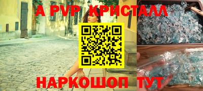 меф VHQ Ипатово