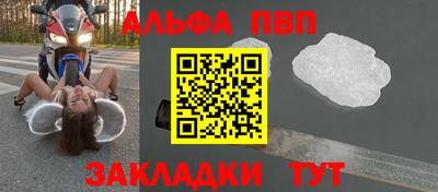 меф VHQ Ипатово