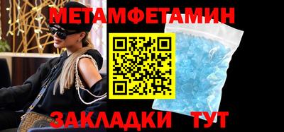 тгк Изобильный