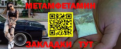 тгк Изобильный