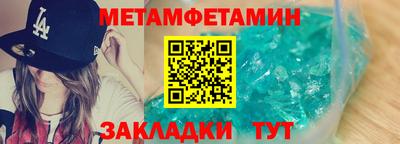 тгк Изобильный