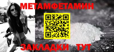 меф VHQ Ипатово