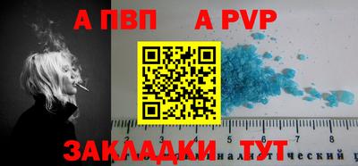меф VHQ Ипатово