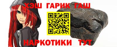 тгк Изобильный