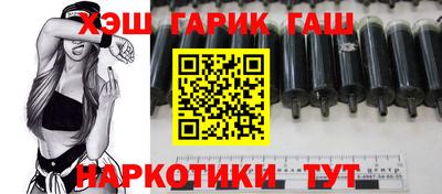 меф VHQ Ипатово