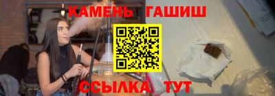 меф VHQ Ипатово