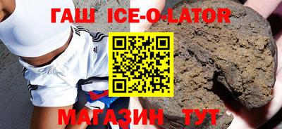 меф VHQ Ипатово
