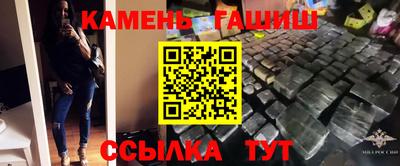 меф VHQ Ипатово