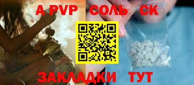 каннабис Ирбит