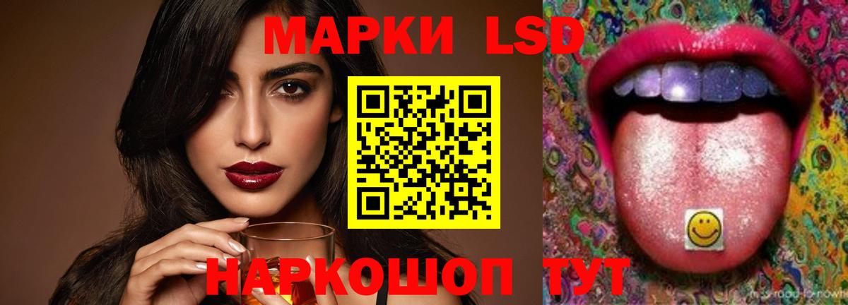 ЛСД экстази ecstasy Кумертау