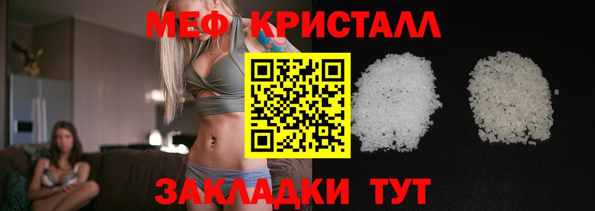 Мефедрон 4 MMC  МЕФ VHQ  МЕФ  дарнет шоп  Вход с VPN  Кумертау  Мефедрон 