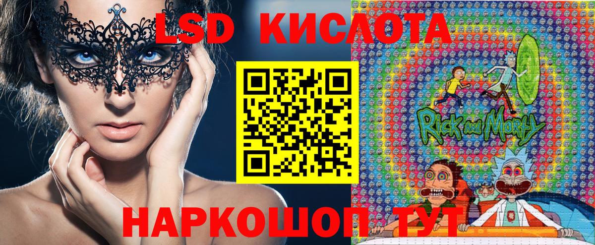 Наркотические марки 1500мкг Кумертау
