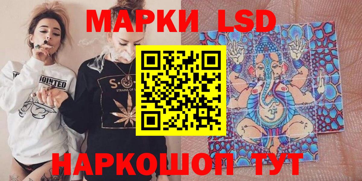 Марки NBOMe 1,5мг  Вход с VPN  Кумертау  Марки NBOMe 1,5мг 