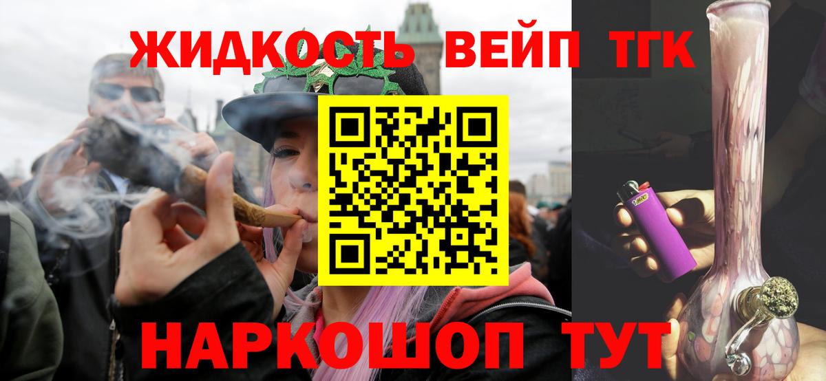 ТГК Wax Кумертау