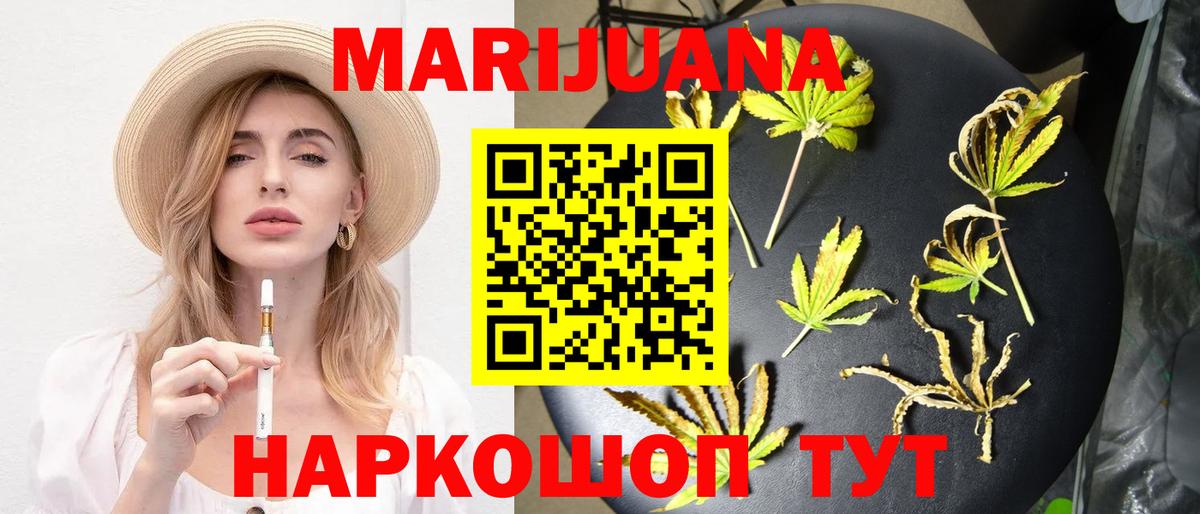 Бошки марихуана OG Kush  Каннабис индика  Вход с VPN  Кумертау  Конопля VHQ 