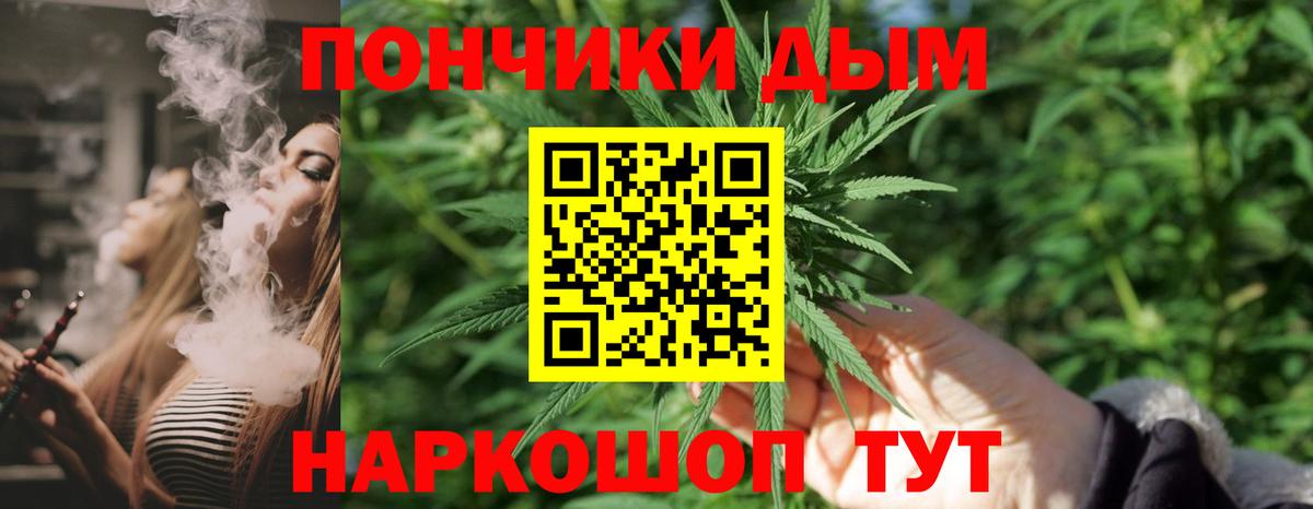 Канабис ГИДРОПОН Кумертау